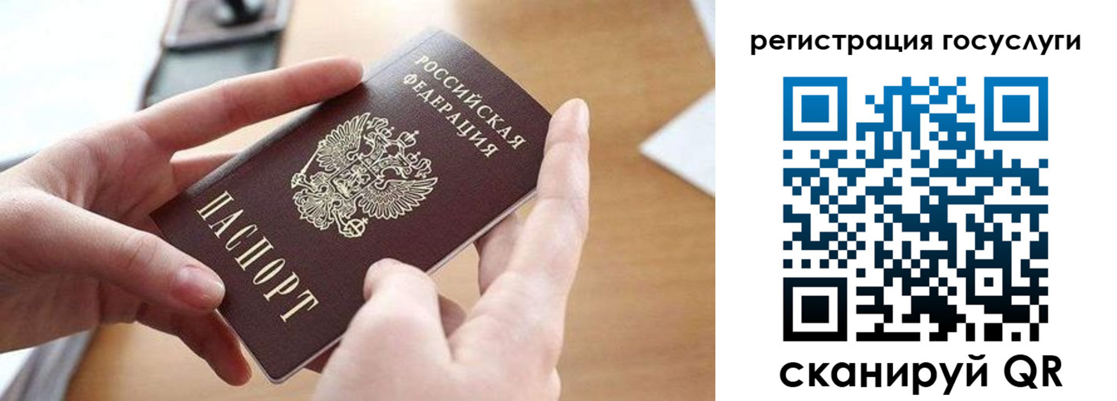 временная регистрация госуслуги в Касимове