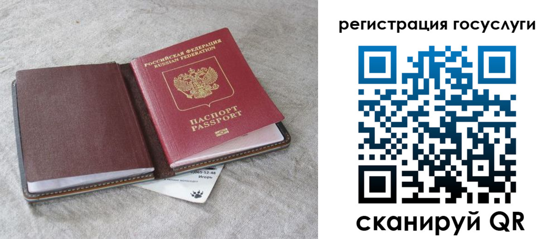 пропишу в квартире в Касимове