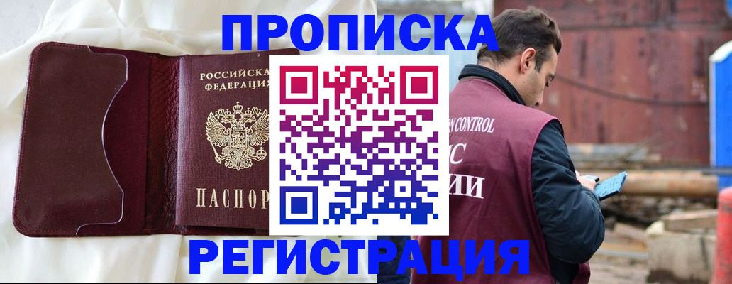 найти адрес прописки в Касимове
